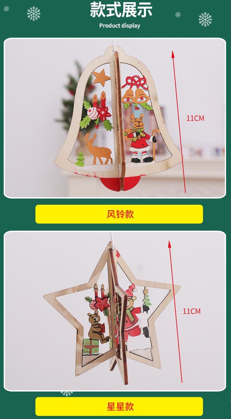 Christmas Tree Pendants Wooden Creative Three-dimensional Christmas Tree Bell Five-Pointed Star Birthday Party Playground Dress-up Christmas Tree Pendants Wooden Creative Three-dimensional Christmas Tree Bell Five-Pointed Star Birthday Party Playground Dress-up