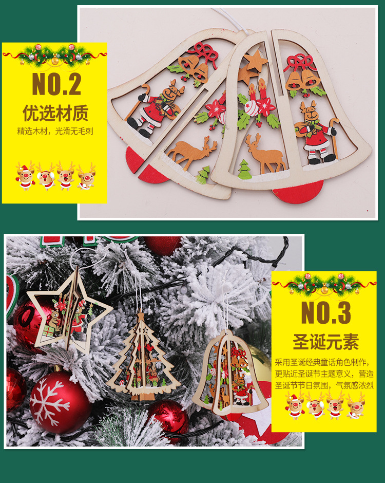 Christmas Tree Pendants Wooden Creative Three-dimensional Christmas Tree Bell Five-Pointed Star Birthday Party Playground Dress-up Christmas Tree Pendants Wooden Creative Three-dimensional Christmas Tree Bell Five-Pointed Star Birthday Party Playground Dress-up
