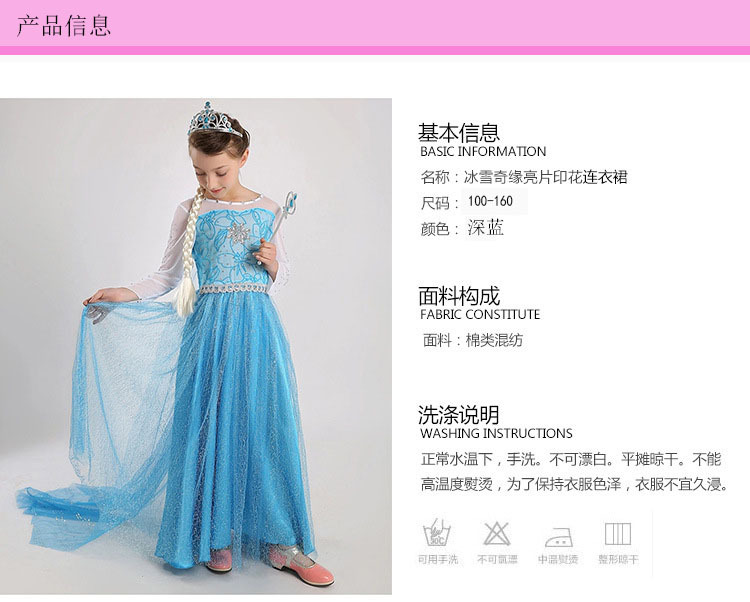 Christmas Children's Clothing Frozen Princess Skirt Elsa Aisha Girl's Long-Sleeved Dress AMA