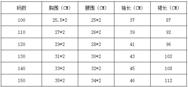 Christmas Children's Clothing Frozen Princess Skirt Elsa Aisha Girl's Long-Sleeved Dress AMA