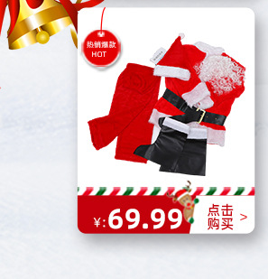 Christmas hat  Costume Halloween Party Performance Dress Color Bright Film Christmas Hat Factory Direct Supply
