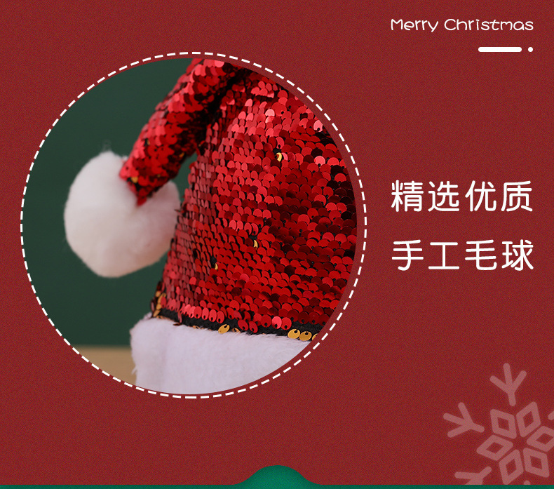 Christmas hat  Costume Halloween Party Performance Dress Color Bright Film Christmas Hat Factory Direct Supply