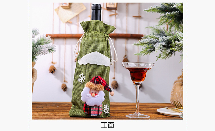 New Christmas Decoration Supplies Christmas Bottle Cover Red Wine Champagne Wine Bottle Bag Dining Table Dress up New Christmas Decoration Supplies Christmas Bottle Cover Red Wine Champagne Wine Bottle Bag Dining Table Dress up