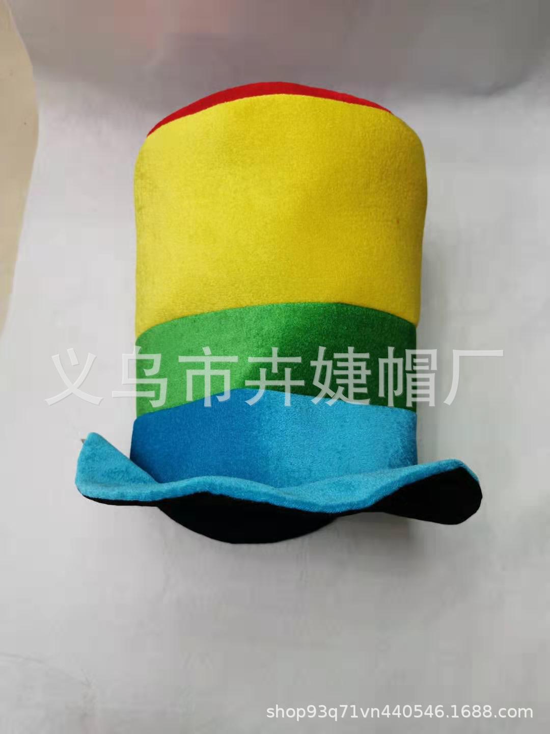 Halloween Supplies Dance Stage Performance Clown Dress Color Striped Magician Jazz a Tall Hat Top Hat Wholesale