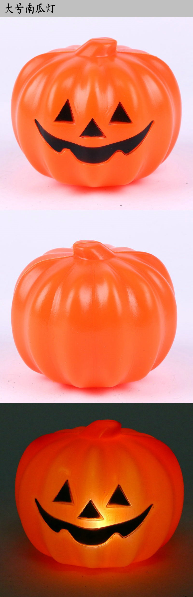 Halloween Supplies New Luminous Pumpkin Light Xinqite Pumpkin Pot Bar Blessing Props Luminous Pumpkin Light