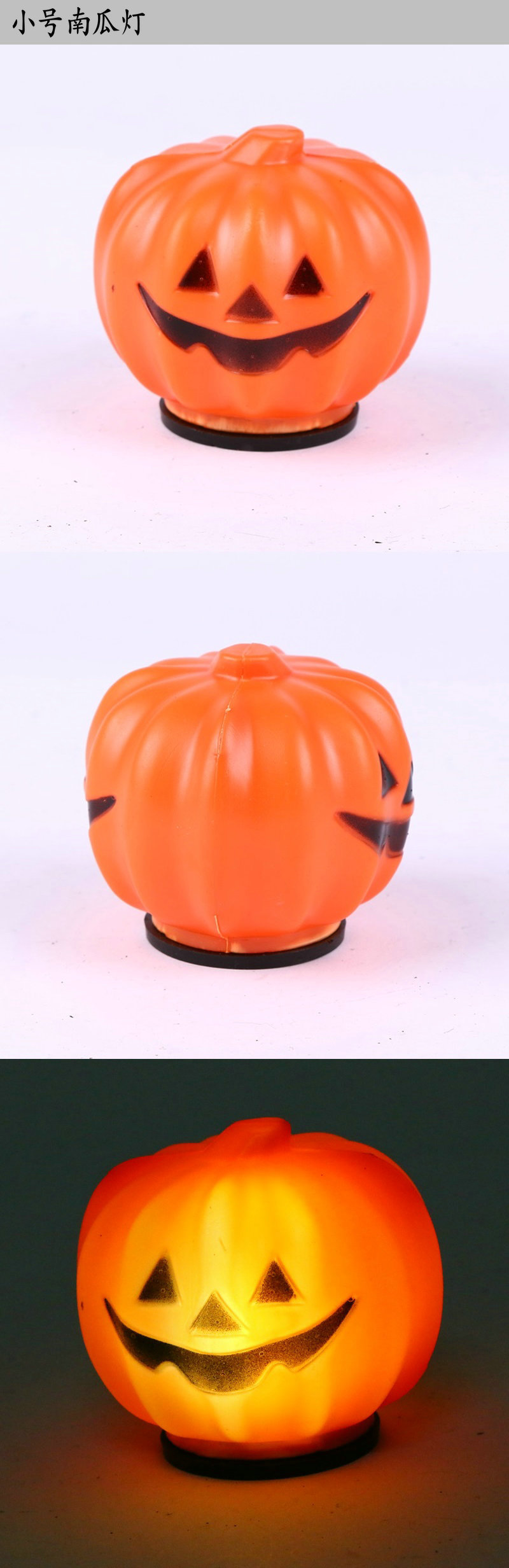 Halloween Supplies New Luminous Pumpkin Light Xinqite Pumpkin Pot Bar Blessing Props Luminous Pumpkin Light