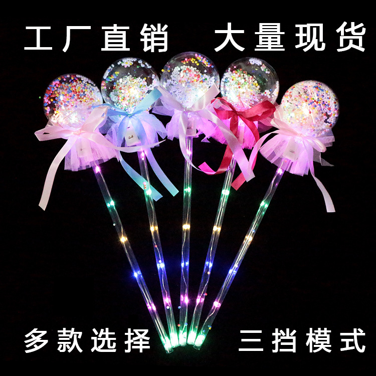 With bow wave ball magic Wand Star ball stick Spring Festival Street Market to push hot style toys wholesale With