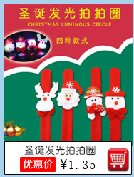 With bow wave ball magic Wand Star ball stick Spring Festival Street Market to push hot style toys wholesale With With bow wave ball magic Wand Star ball stick Spring Festival Street Market to push hot style toys wholesale With