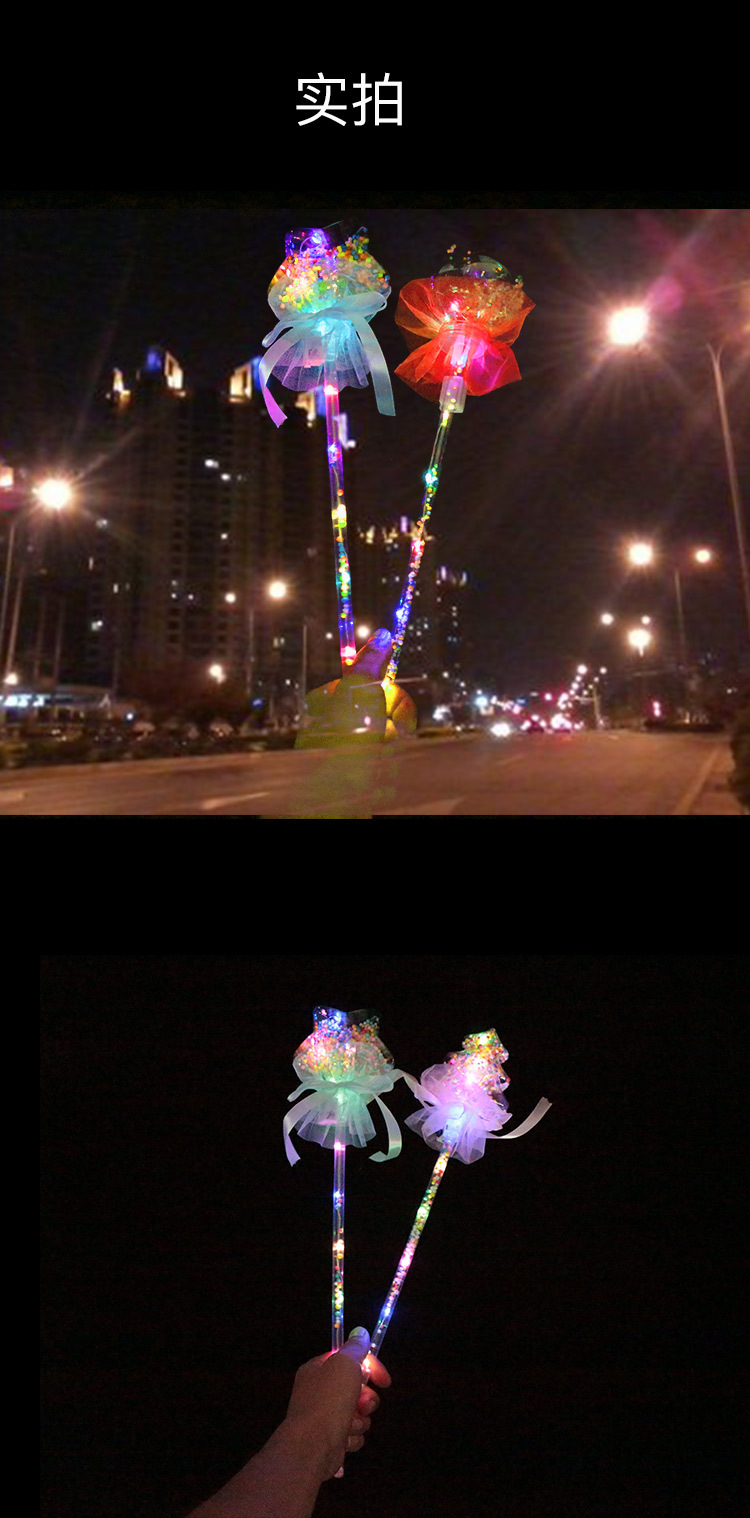 With bow wave ball magic Wand Star ball stick Spring Festival Street Market to push hot style toys wholesale With With bow wave ball magic Wand Star ball stick Spring Festival Street Market to push hot style toys wholesale With