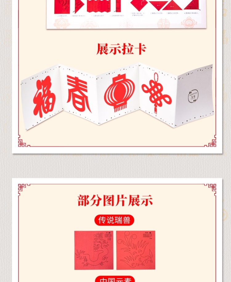 New Year Paper-Cut Children's Handmade Spring Festival Window Flower Pattern Manuscript Y Material Package Kindergarten 2022 Tiger New Year New Year Paper-Cut Children's Handmade Spring Festival Window Flower Pattern Manuscript Y Material Package Kindergarten 2022 Tiger New Year