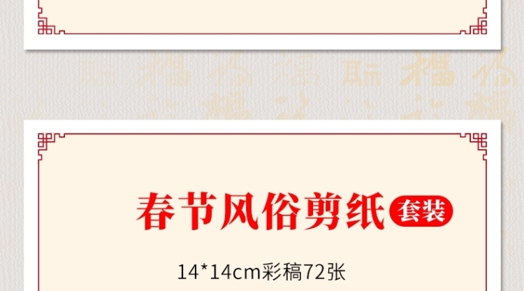 New Year Paper-Cut Children's Handmade Spring Festival Window Flower Pattern Manuscript Y Material Package Kindergarten 2022 Tiger New Year New Year Paper-Cut Children's Handmade Spring Festival Window Flower Pattern Manuscript Y Material Package Kindergarten 2022 Tiger New Year