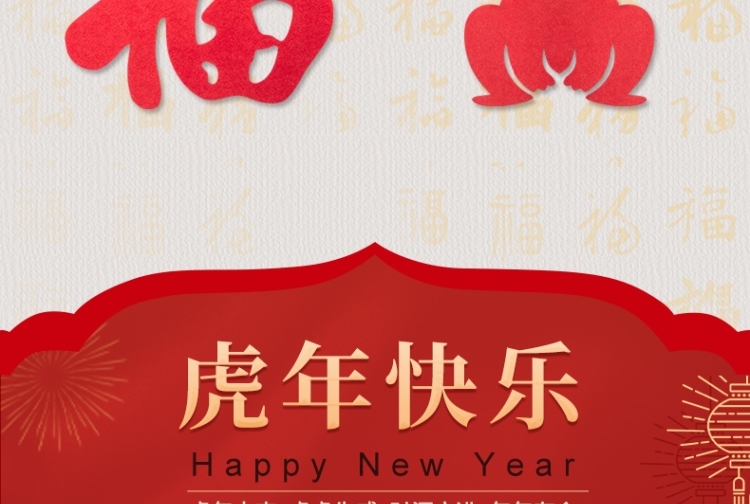 New Year Paper-Cut Children's Handmade Spring Festival Window Flower Pattern Manuscript Y Material Package Kindergarten 2022 Tiger New Year New Year Paper-Cut Children's Handmade Spring Festival Window Flower Pattern Manuscript Y Material Package Kindergarten 2022 Tiger New Year