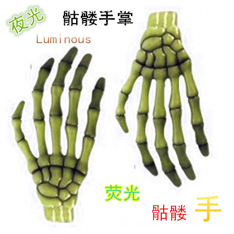 The human skeleton hand Halloween supplies film and television stage performances Party props