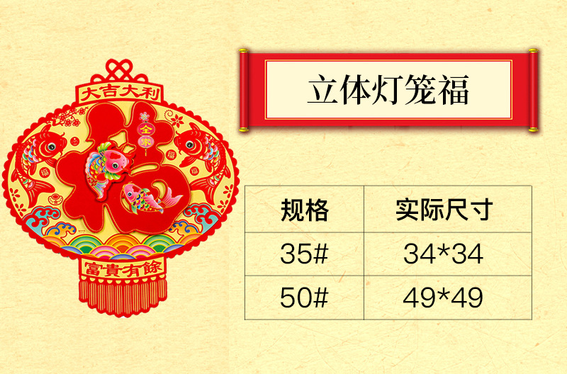 Spring Festival Couplets Spring Stripes Vertical Batch New Year Door Pair New Year Couplet Door Stickers Paper Sticker