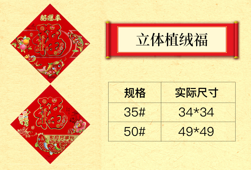 Spring Festival Couplets Spring Stripes Vertical Batch New Year Door Pair New Year Couplet Door Stickers Paper Sticker
