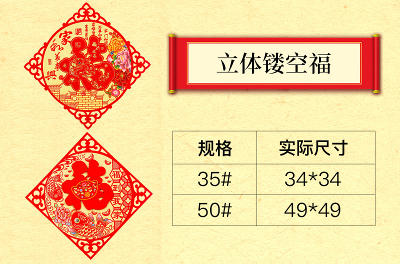 Spring Festival Couplets Spring Stripes Vertical Batch New Year Door Pair New Year Couplet Door Stickers Paper Sticker