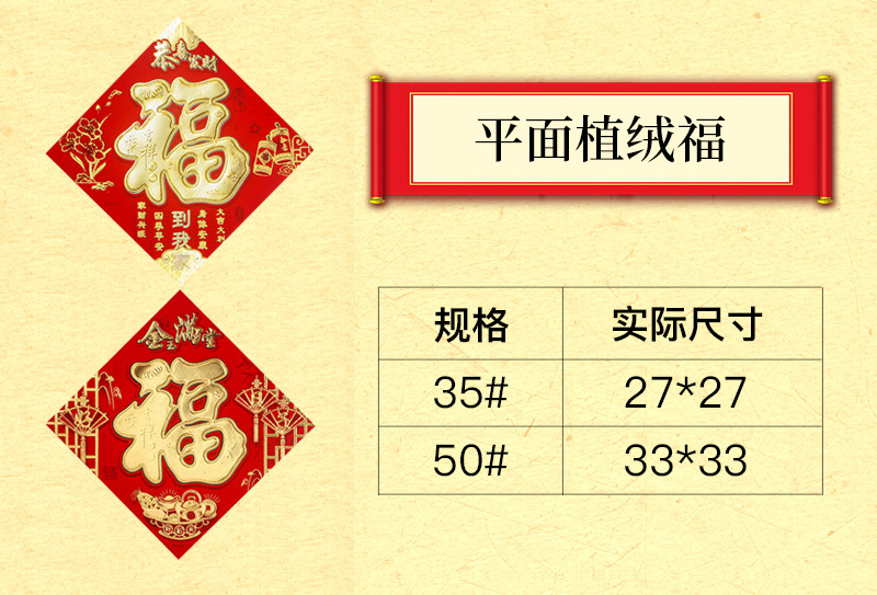 Spring Festival Couplets Spring Stripes Vertical Batch New Year Door Pair New Year Couplet Door Stickers Paper Sticker