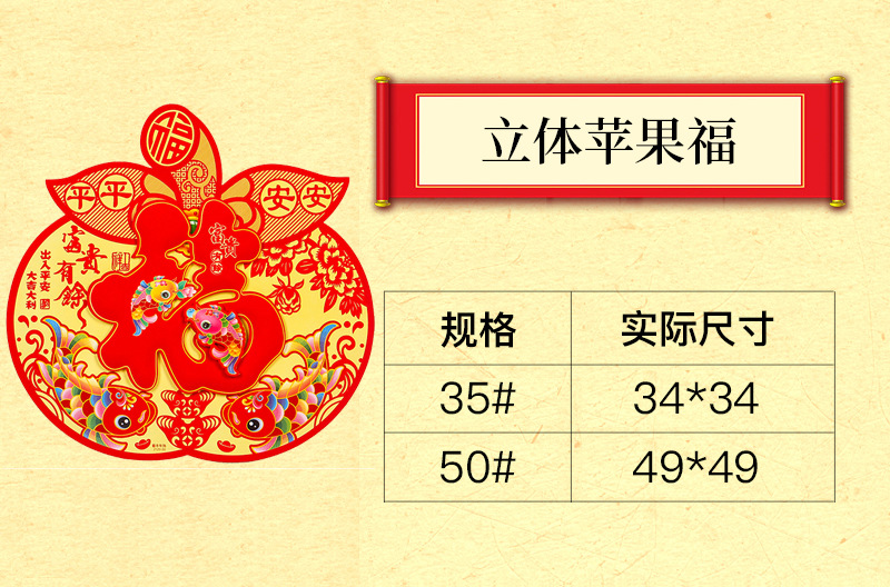 Spring Festival Couplets Spring Stripes Vertical Batch New Year Door Pair New Year Couplet Door Stickers Paper Sticker