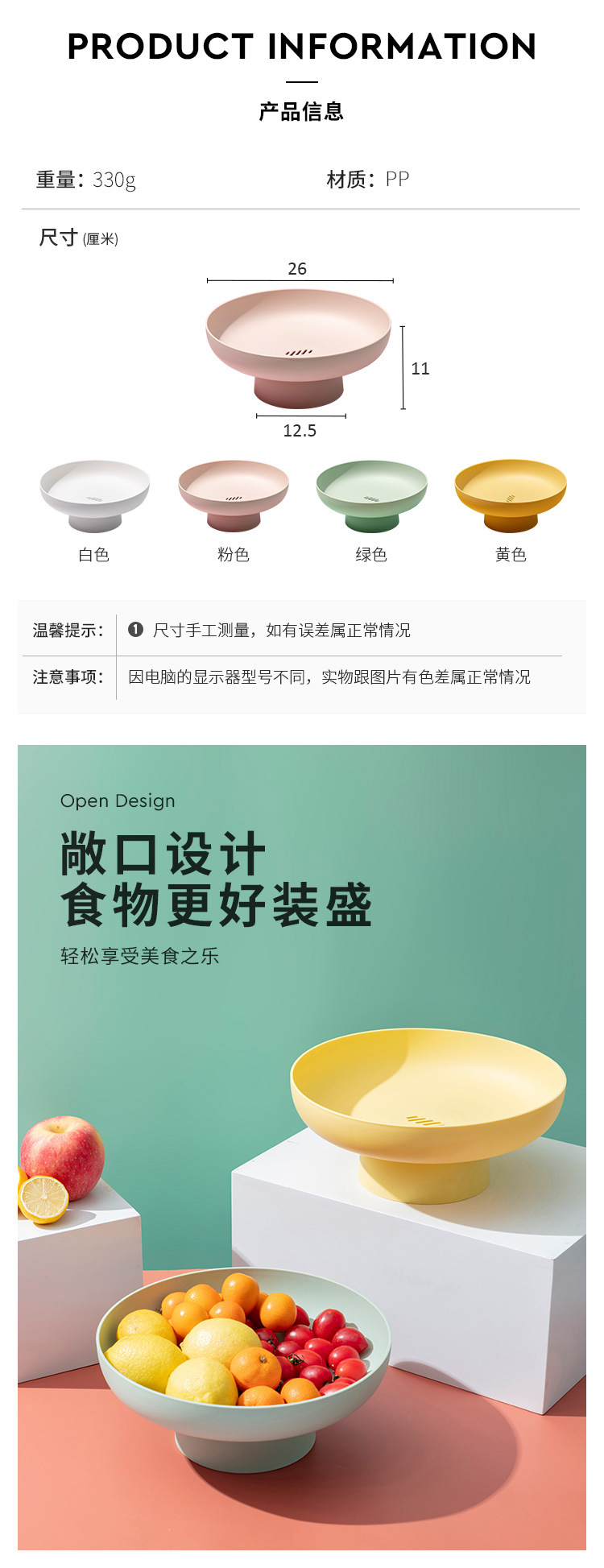Creative Fruit Tray Living room family Spring Festival fruit basket Nordic simple multi-functional candy tray Creative Fruit Tray Living room family Spring Festival fruit basket Nordic simple multi-functional candy tray