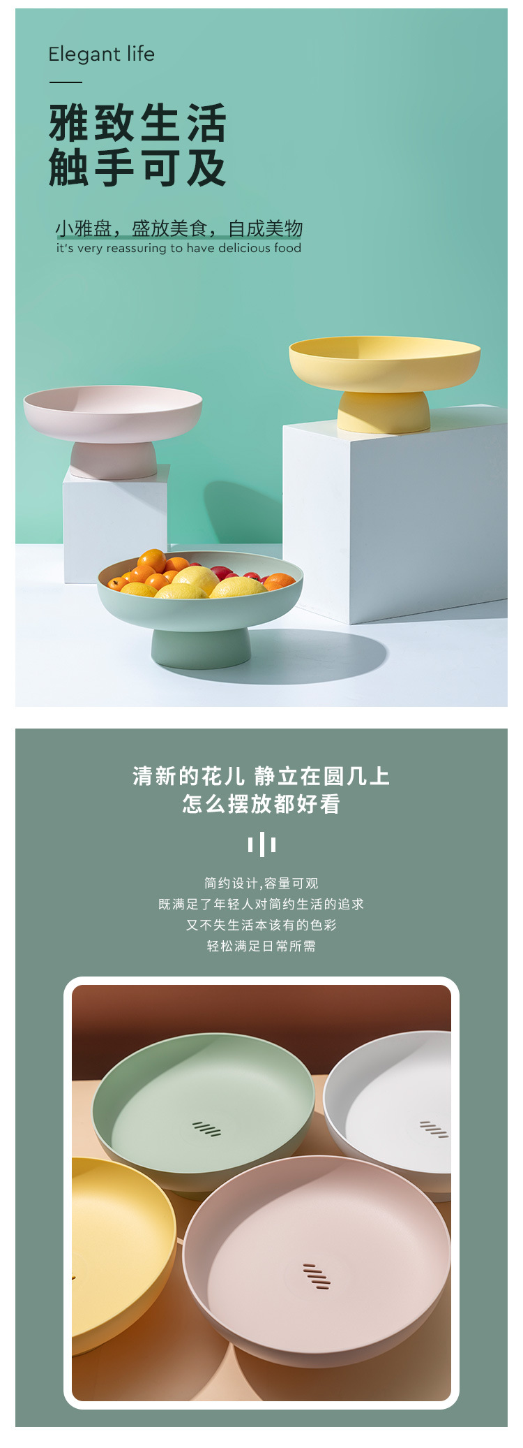 Creative Fruit Tray Living room family Spring Festival fruit basket Nordic simple multi-functional candy tray Creative Fruit Tray Living room family Spring Festival fruit basket Nordic simple multi-functional candy tray