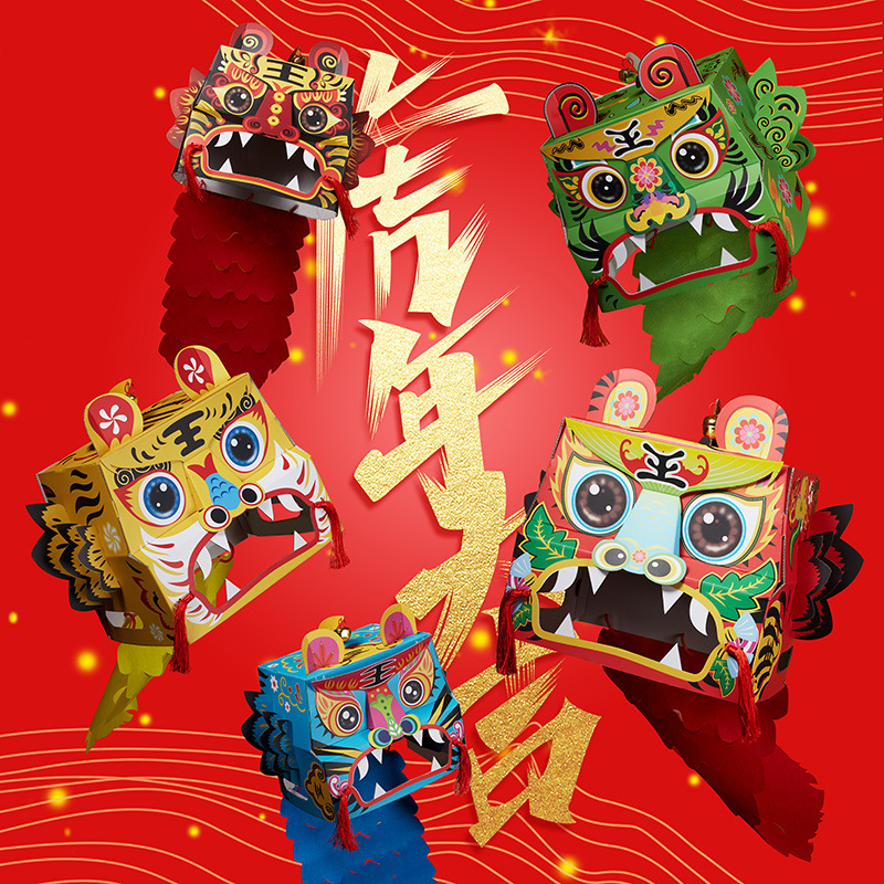 New Year Gift Children&#039;s Toys Xingshi Dress up Handmade DIY Kindergarten Decoration Sending Blessing Sets of Boxes Spring Festival New Year Goods