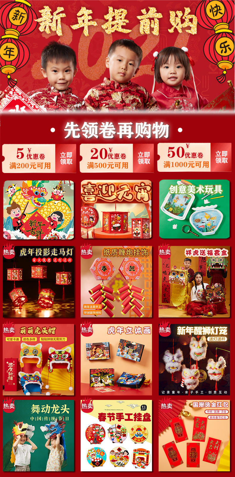 New Year Gift Children's Toys Xingshi Dress up Handmade DIY Kindergarten Decoration Sending Blessing Sets of Boxes Spring Festival New Year Goods