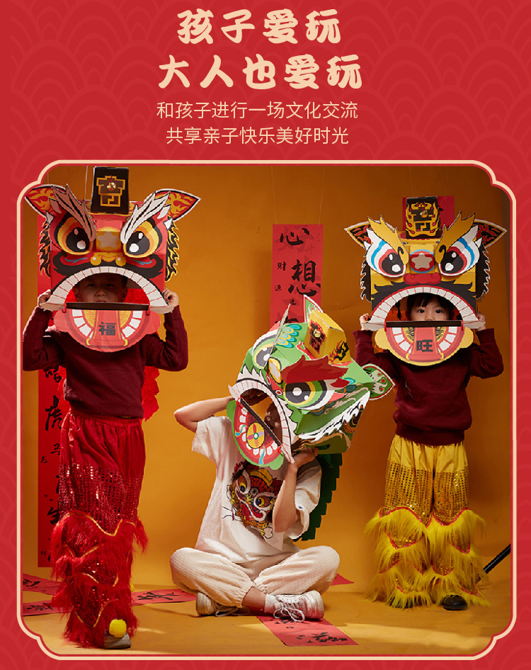 New Year Gift Children's Toys Xingshi Dress up Handmade DIY Kindergarten Decoration Sending Blessing Sets of Boxes Spring Festival New Year Goods