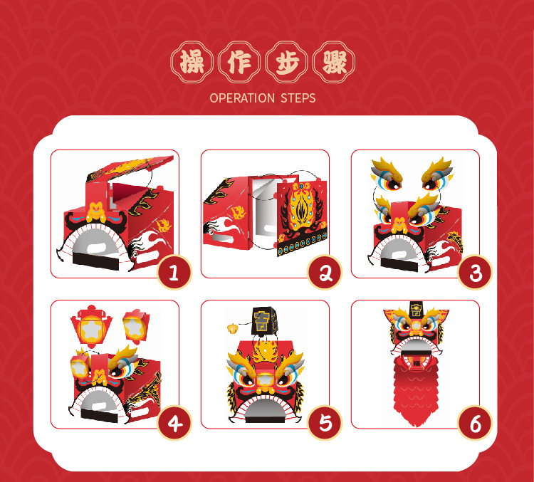 New Year Gift Children's Toys Xingshi Dress up Handmade DIY Kindergarten Decoration Sending Blessing Sets of Boxes Spring Festival New Year Goods