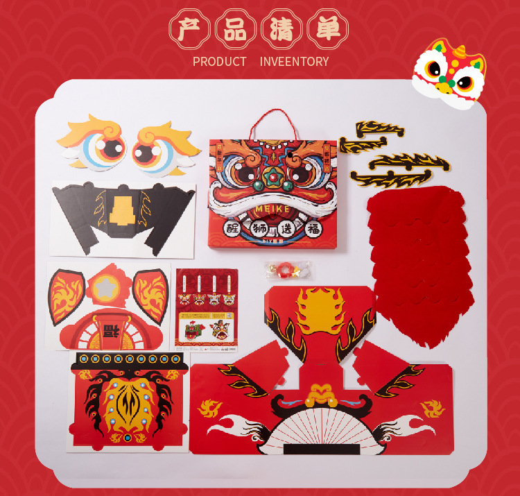 New Year Gift Children's Toys Xingshi Dress up Handmade DIY Kindergarten Decoration Sending Blessing Sets of Boxes Spring Festival New Year Goods