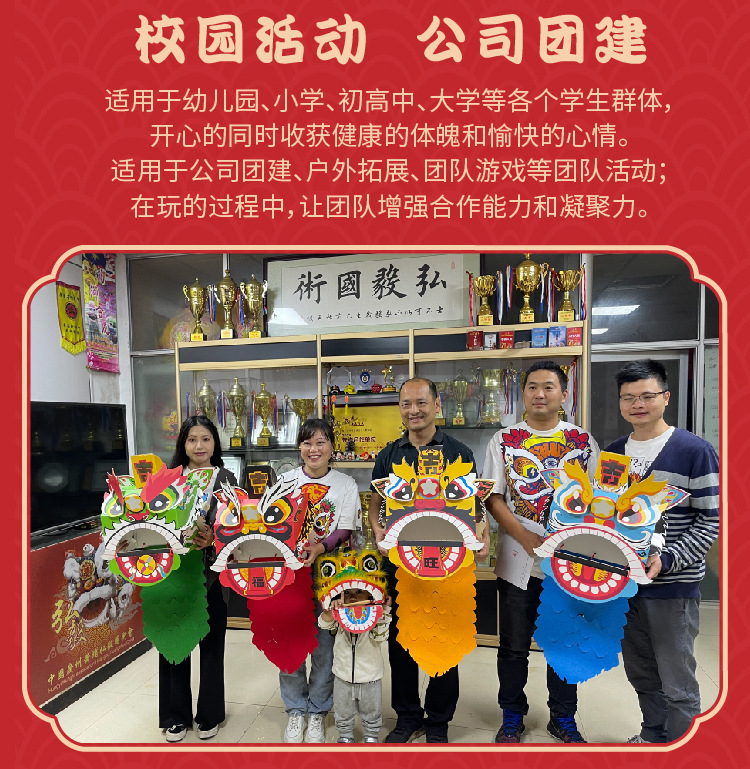 New Year Gift Children's Toys Xingshi Dress up Handmade DIY Kindergarten Decoration Sending Blessing Sets of Boxes Spring Festival New Year Goods