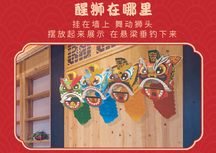 New Year Gift Children's Toys Xingshi Dress up Handmade DIY Kindergarten Decoration Sending Blessing Sets of Boxes Spring Festival New Year Goods