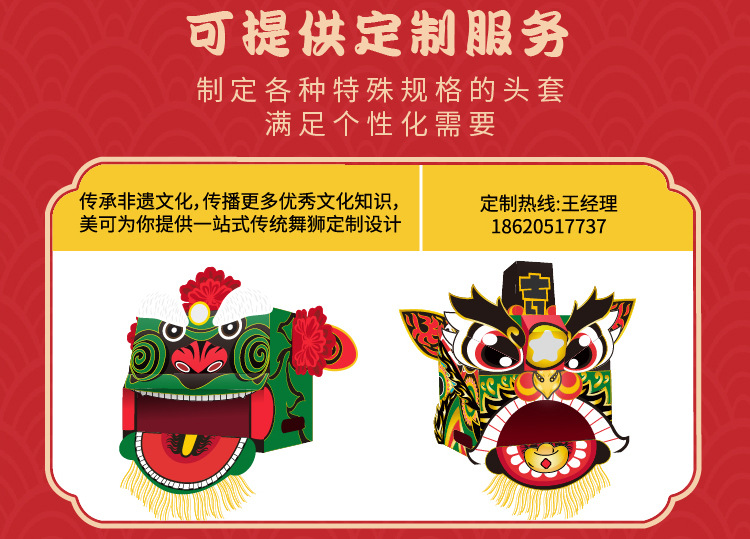 New Year Gift Children's Toys Xingshi Dress up Handmade DIY Kindergarten Decoration Sending Blessing Sets of Boxes Spring Festival New Year Goods