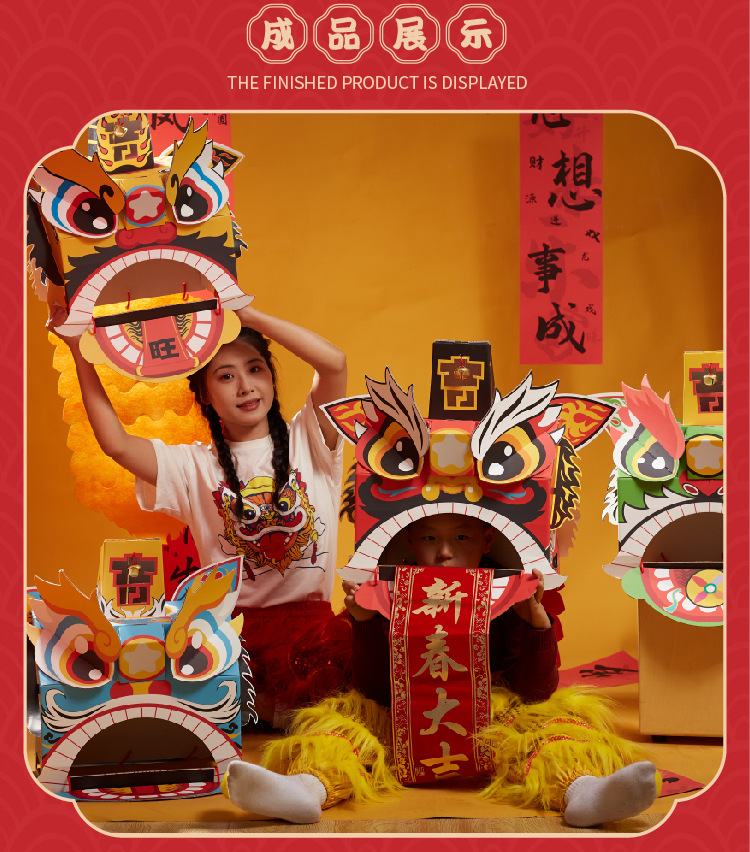 New Year Gift Children's Toys Xingshi Dress up Handmade DIY Kindergarten Decoration Sending Blessing Sets of Boxes Spring Festival New Year Goods