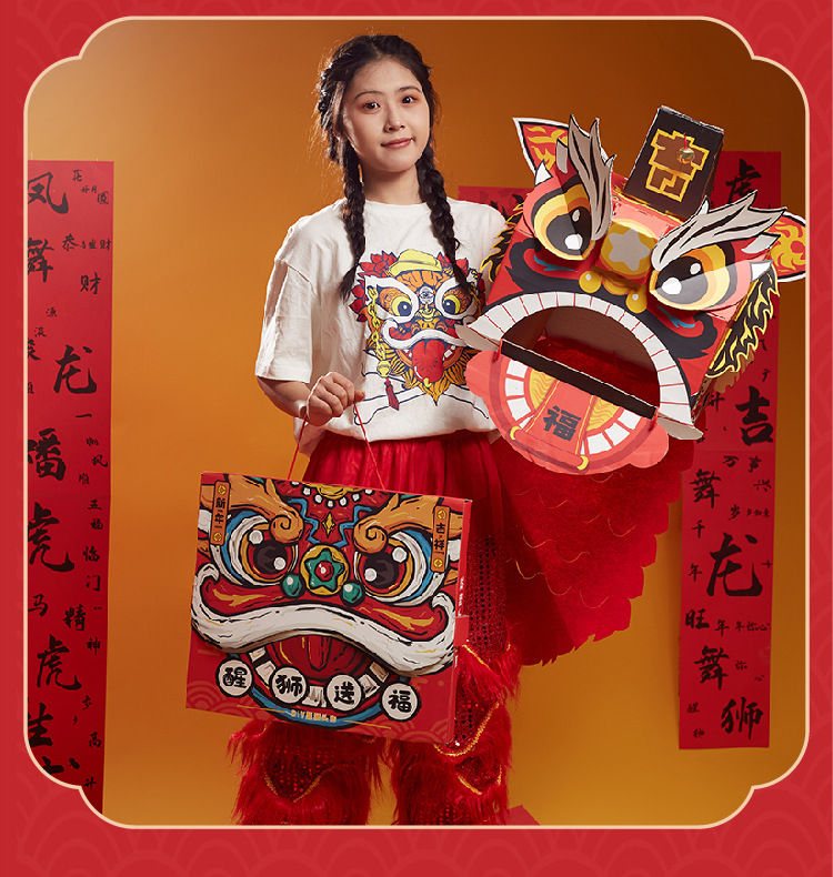 New Year Gift Children's Toys Xingshi Dress up Handmade DIY Kindergarten Decoration Sending Blessing Sets of Boxes Spring Festival New Year Goods