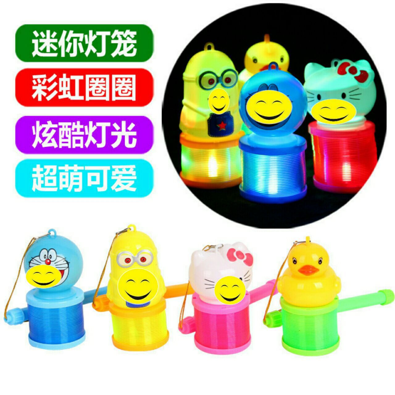 Children&#039;s Portable Plastic Small Bell Pepper Luminous Cartoon Mid-Autumn Festival Rainbow Spring New Year&#039;s Day Lantern Stall Night Market Toys Wholesale