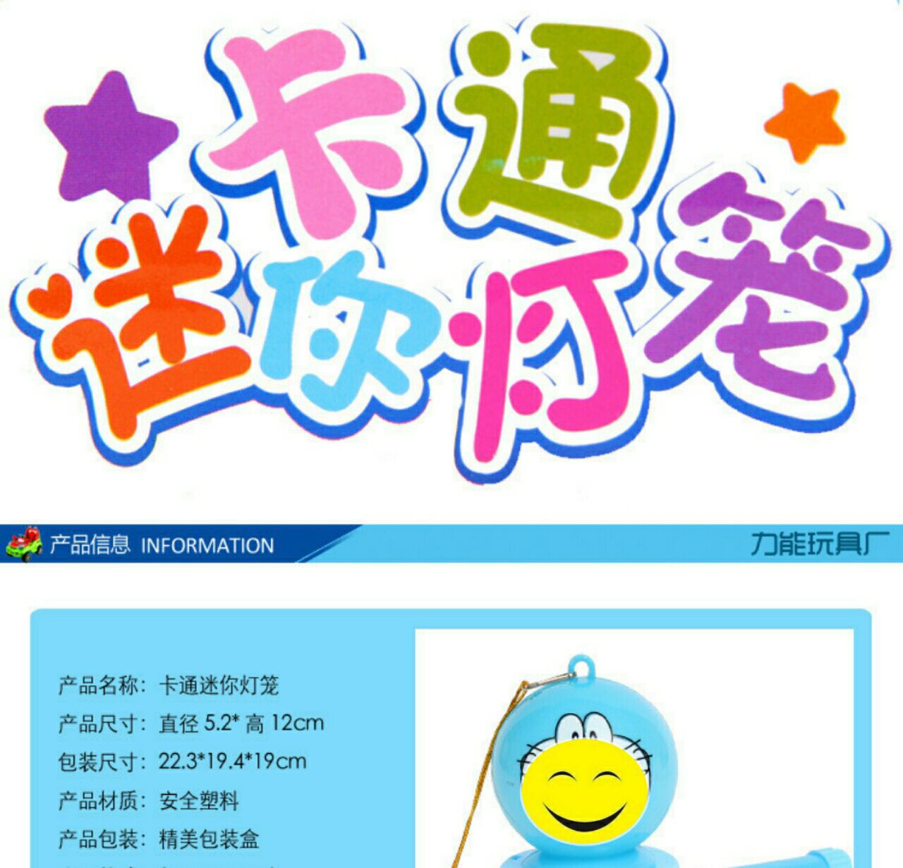 Children's Portable Plastic Small Bell Pepper Luminous Cartoon Mid-Autumn Festival Rainbow Spring New Year's Day Lantern Stall Night Market Toys Wholesale