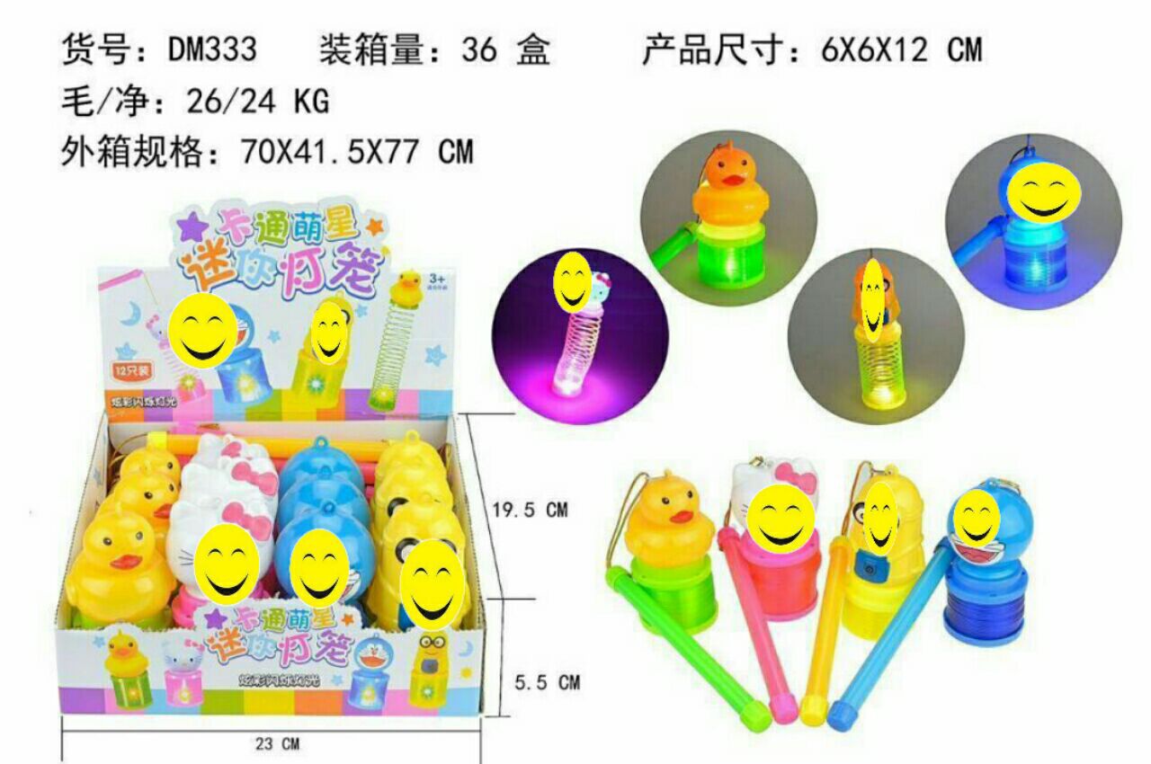 Children's Portable Plastic Small Bell Pepper Luminous Cartoon Mid-Autumn Festival Rainbow Spring New Year's Day Lantern Stall Night Market Toys Wholesale