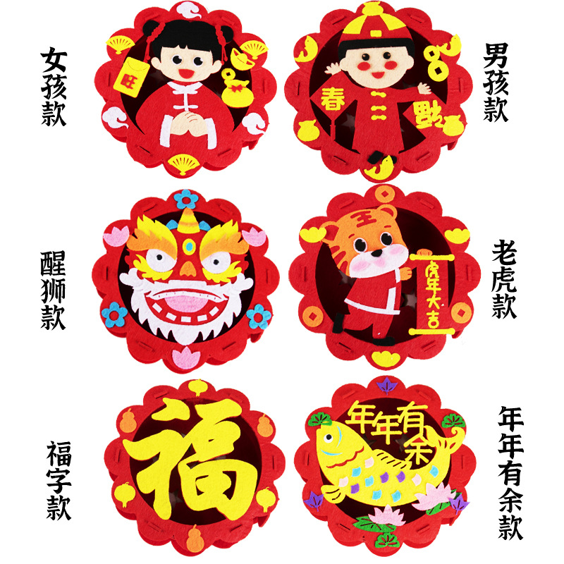 Children&#039;s Handmade DIY Lantern Material Package Spring Festival Non-Woven Portable Flash Lantern New Year&#039;s Day New Year Lantern Factory