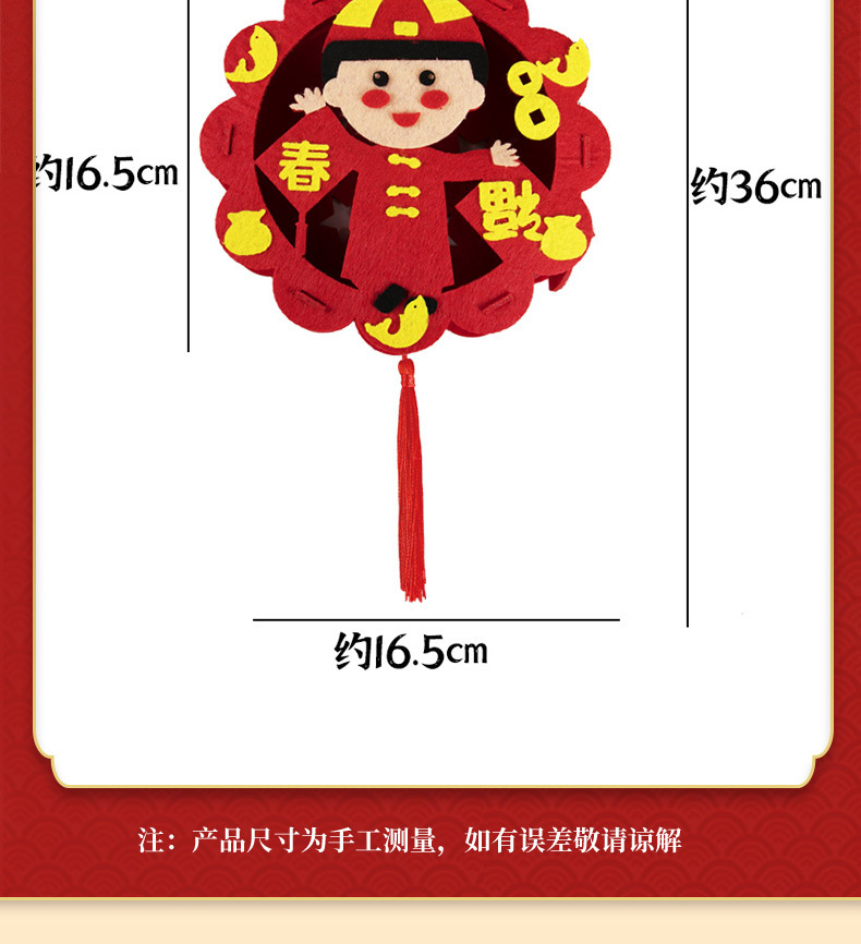 Children's Handmade DIY Lantern Material Package Spring Festival Non-Woven Portable Flash Lantern New Year's Day New Year Lantern Factory Children's Handmade DIY Lantern Material Package Spring Festival Non-Woven Portable Flash Lantern New Year's Day New Year Lantern Factory