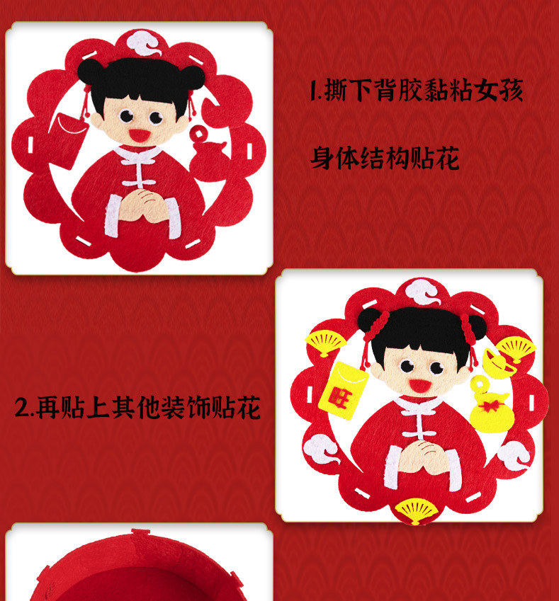 Children's Handmade DIY Lantern Material Package Spring Festival Non-Woven Portable Flash Lantern New Year's Day New Year Lantern Factory Children's Handmade DIY Lantern Material Package Spring Festival Non-Woven Portable Flash Lantern New Year's Day New Year Lantern Factory