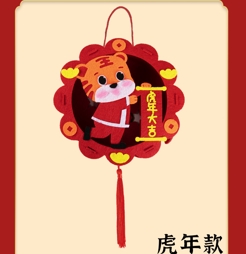 Children's Handmade DIY Lantern Material Package Spring Festival Non-Woven Portable Flash Lantern New Year's Day New Year Lantern Factory Children's Handmade DIY Lantern Material Package Spring Festival Non-Woven Portable Flash Lantern New Year's Day New Year Lantern Factory