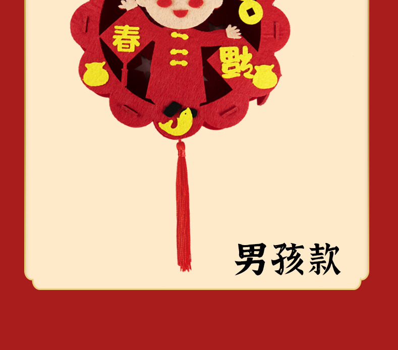 Children's Handmade DIY Lantern Material Package Spring Festival Non-Woven Portable Flash Lantern New Year's Day New Year Lantern Factory Children's Handmade DIY Lantern Material Package Spring Festival Non-Woven Portable Flash Lantern New Year's Day New Year Lantern Factory
