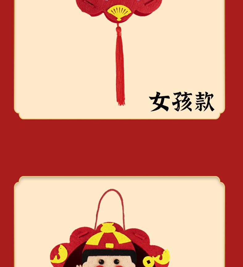 Children's Handmade DIY Lantern Material Package Spring Festival Non-Woven Portable Flash Lantern New Year's Day New Year Lantern Factory Children's Handmade DIY Lantern Material Package Spring Festival Non-Woven Portable Flash Lantern New Year's Day New Year Lantern Factory
