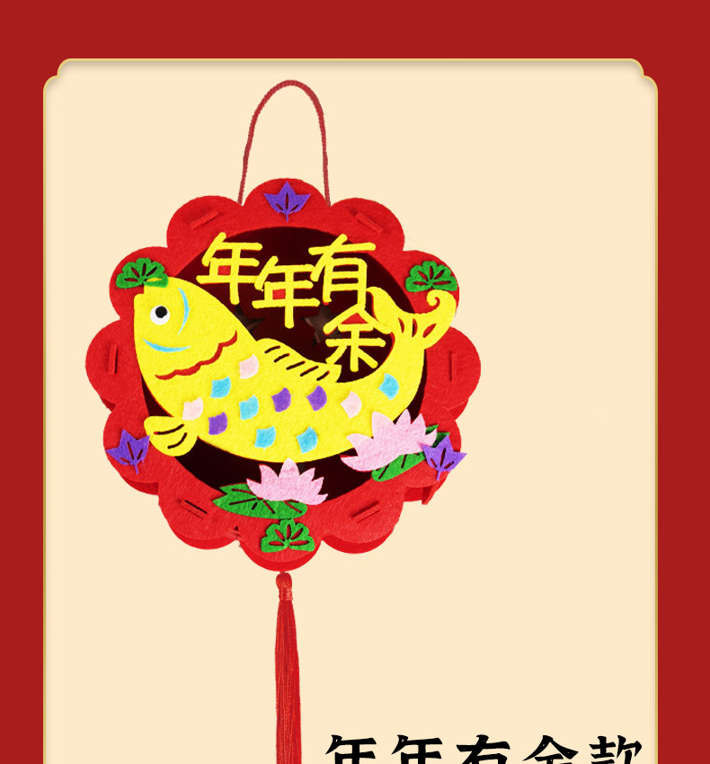 Children's Handmade DIY Lantern Material Package Spring Festival Non-Woven Portable Flash Lantern New Year's Day New Year Lantern Factory Children's Handmade DIY Lantern Material Package Spring Festival Non-Woven Portable Flash Lantern New Year's Day New Year Lantern Factory