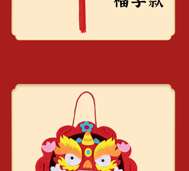 Children's Handmade DIY Lantern Material Package Spring Festival Non-Woven Portable Flash Lantern New Year's Day New Year Lantern Factory Children's Handmade DIY Lantern Material Package Spring Festival Non-Woven Portable Flash Lantern New Year's Day New Year Lantern Factory
