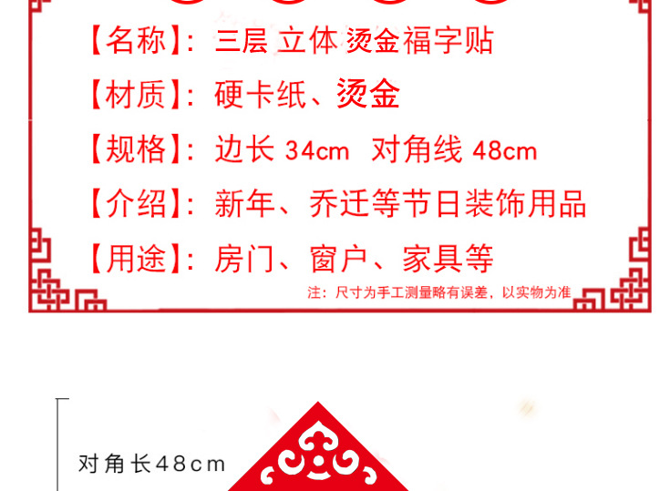 [Factory Express] 4 Pieces of Cattle Year Spring Festival Door Sticker Fu Character Gilding New House Window Stickers Living Room Wall Stickers Fortune Sticker