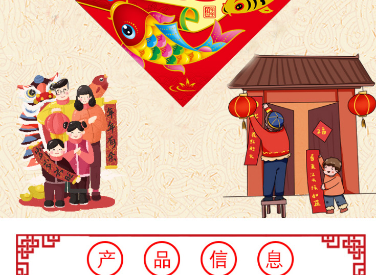 [Factory Express] 4 Pieces of Cattle Year Spring Festival Door Sticker Fu Character Gilding New House Window Stickers Living Room Wall Stickers Fortune Sticker