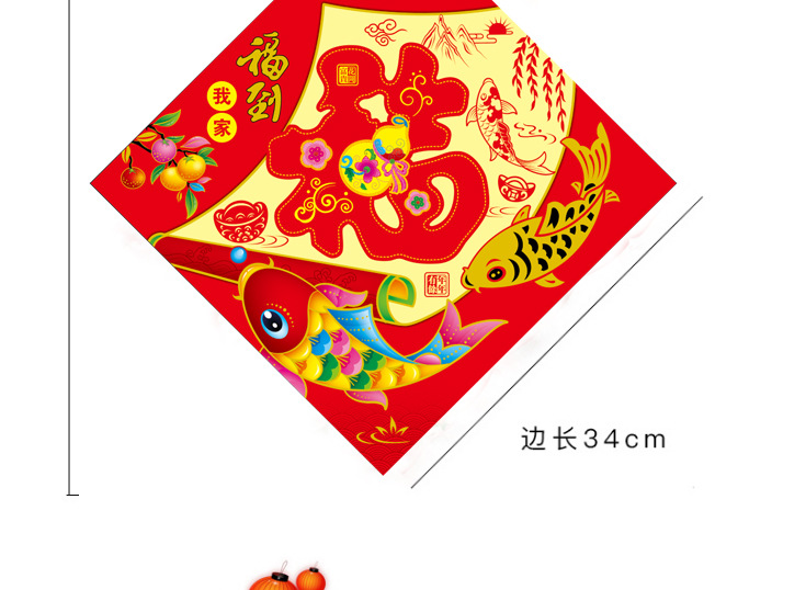 [Factory Express] 4 Pieces of Cattle Year Spring Festival Door Sticker Fu Character Gilding New House Window Stickers Living Room Wall Stickers Fortune Sticker