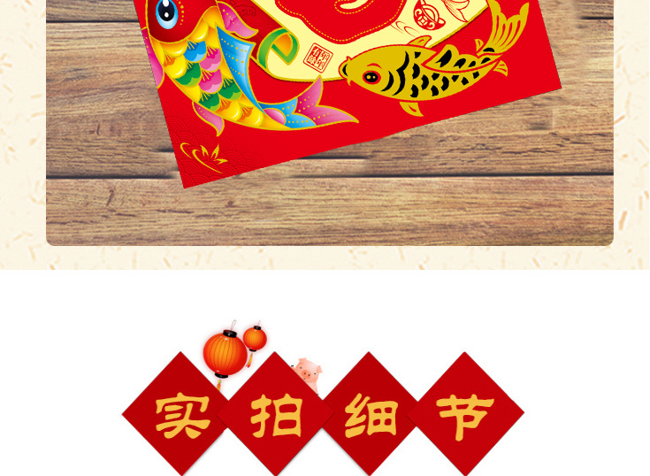 [Factory Express] 4 Pieces of Cattle Year Spring Festival Door Sticker Fu Character Gilding New House Window Stickers Living Room Wall Stickers Fortune Sticker