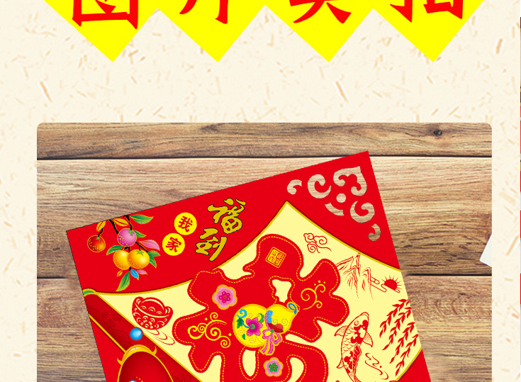 [Factory Express] 4 Pieces of Cattle Year Spring Festival Door Sticker Fu Character Gilding New House Window Stickers Living Room Wall Stickers Fortune Sticker